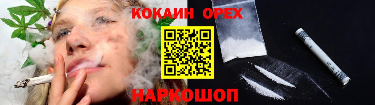 Кокаин Перу Приморско-Ахтарск