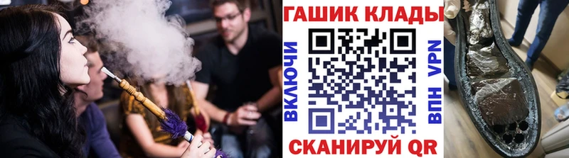 купить закладку  Приморско-Ахтарск  ГАШ убойный 