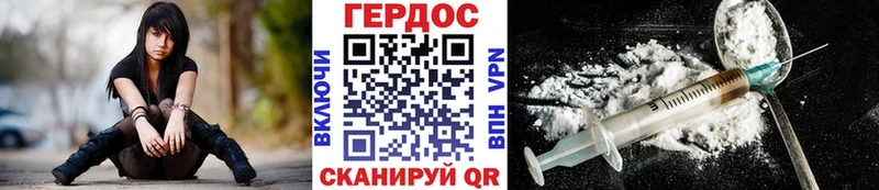 купить наркотик  Приморско-Ахтарск  ГЕРОИН Heroin 
