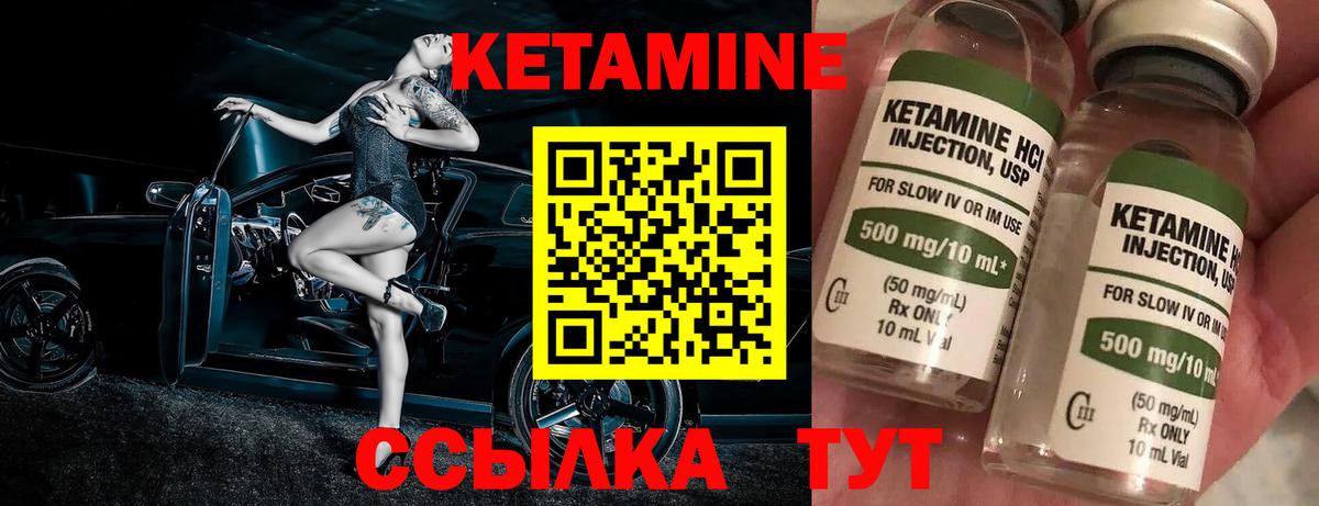 Альфа ПВП СК кристаллы  Кокаин  Каннабис  Приморско-Ахтарск  Вход с VPN  Гашиш  Меф кристаллы 