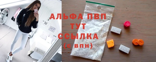 марки lsd Грязовец