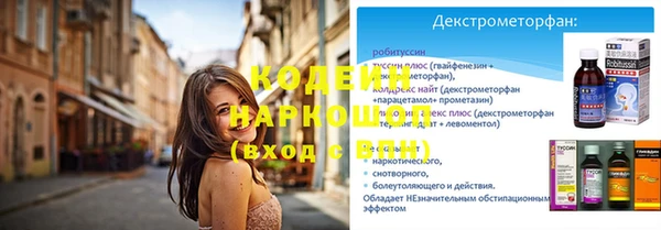 соль ск Нягань