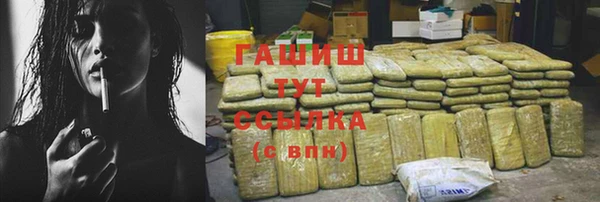 соль ск Нягань