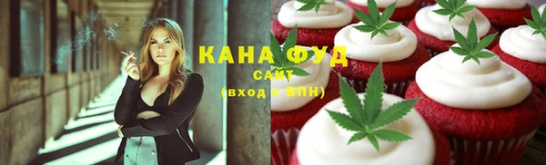 бутик Губаха