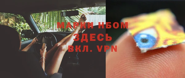 бошки Нязепетровск