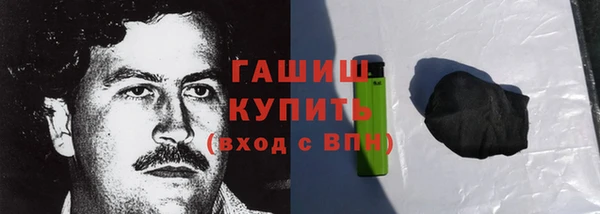 бошки Нязепетровск