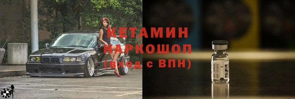 MDMA Premium VHQ Осинники