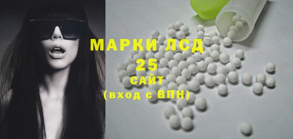 соль ск Нягань