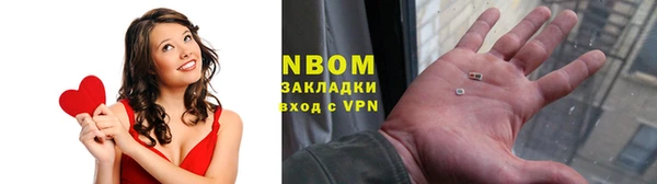 соль ск Нягань