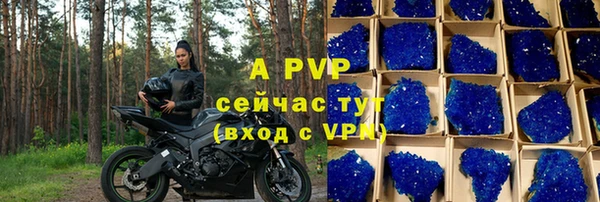 бошки Нязепетровск