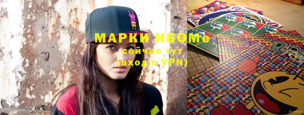 марки lsd Грязовец