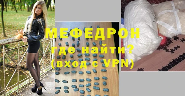 соль ск Нягань