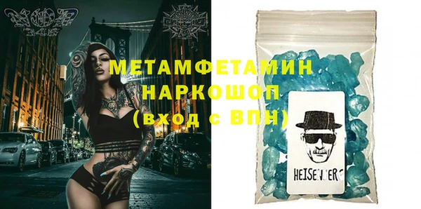 бошки Нязепетровск