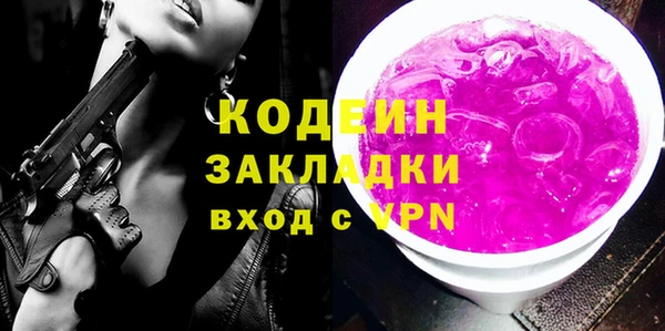 соль ск Нягань