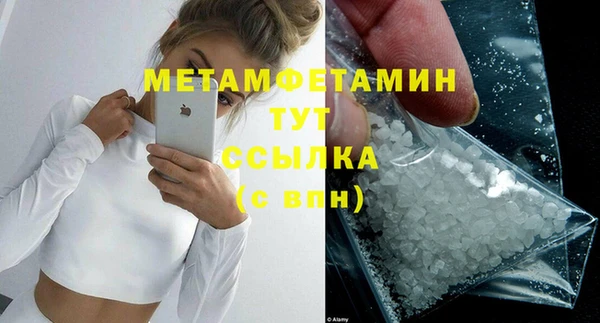 бошки Нязепетровск