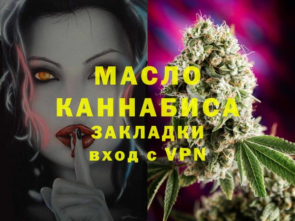 бошки Нязепетровск