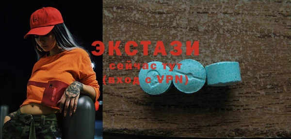 соль ск Нягань