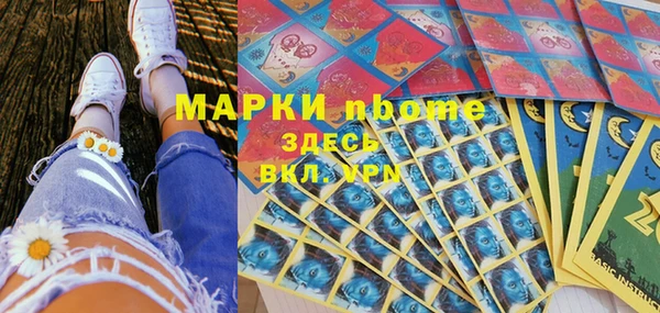бошки Нязепетровск
