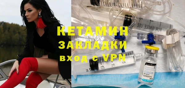 мдма Грязи