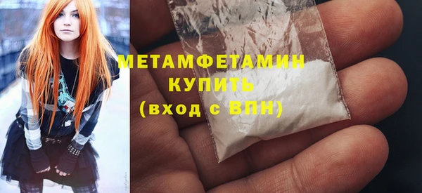 соль ск Нягань