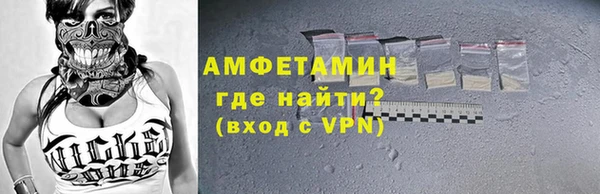 соль ск Нягань