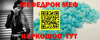 прущая мука Пыть-Ях