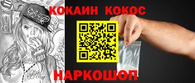 индика Пушкино