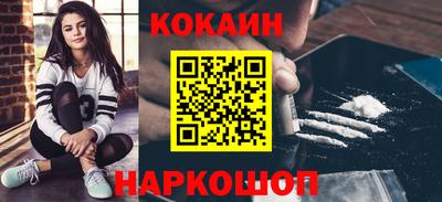 индика Пушкино