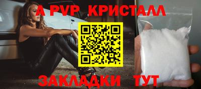 ECSTASY Пугачёв