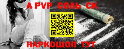 прущая мука Пыть-Ях