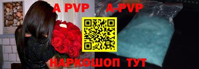 прущая мука Пыть-Ях
