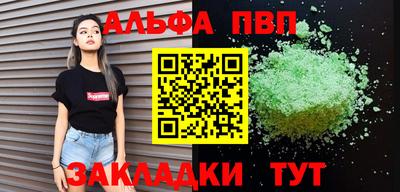 индика Пушкино