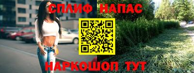 прущая мука Пыть-Ях