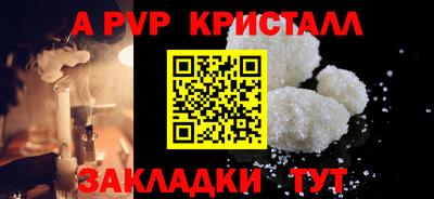 прущая мука Пыть-Ях
