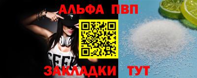 прущая мука Пыть-Ях