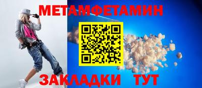 индика Пушкино
