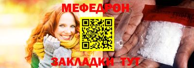 прущая мука Пыть-Ях