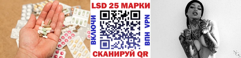 ЛСД экстази ecstasy  купить наркоту  Приморско-Ахтарск 