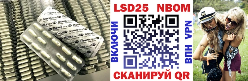 Лсд 25 экстази кислота Приморско-Ахтарск