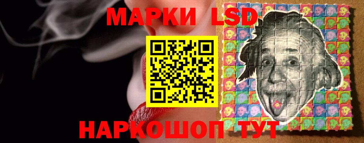 ЛСД экстази ecstasy Приморско-Ахтарск
