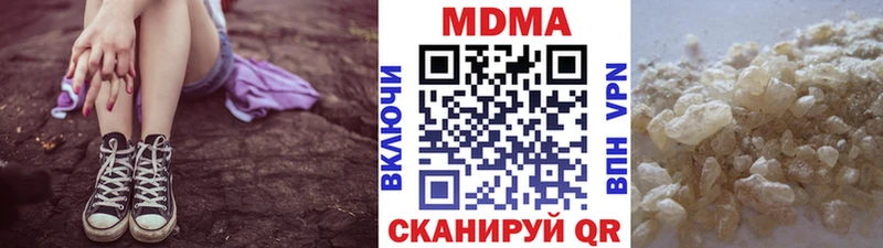 MDMA Molly Приморско-Ахтарск