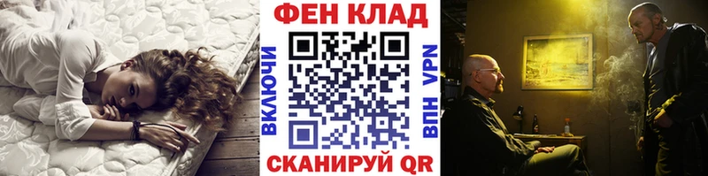 Метамфетамин мет  MEGA ССЫЛКА  Приморско-Ахтарск 