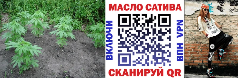 ТГК гашишное масло  наркота  MEGA вход  Приморско-Ахтарск 