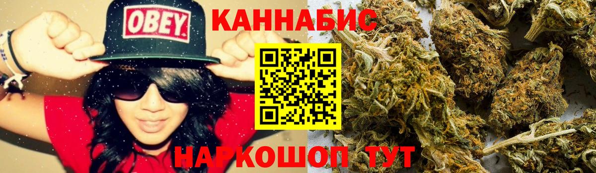 Бошки Шишки конопля  Шишки марихуана White Widow  Приморско-Ахтарск  Бошки марихуана гибрид  Вход с VPN 
