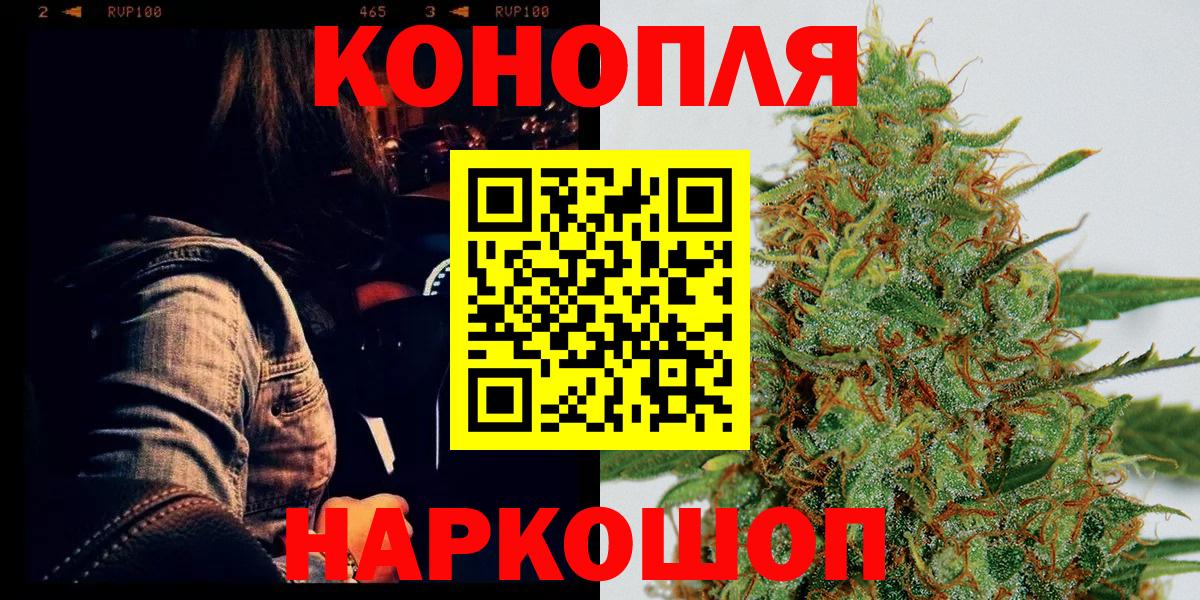 Шишки марихуана Bruce Banner Приморско-Ахтарск